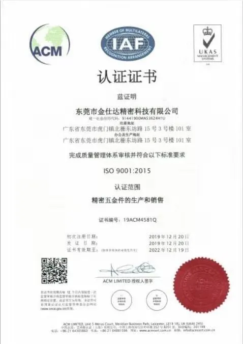 OEM/ODM USB Zinc Alloy Shell