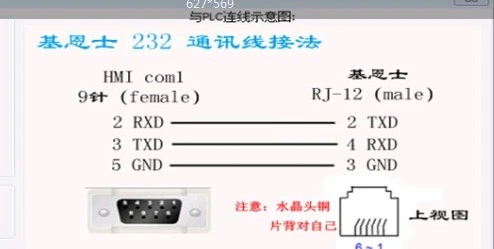 USB RS232 to Rj11 for Keyence PLC HMI PC Link Console Config Communication Cable